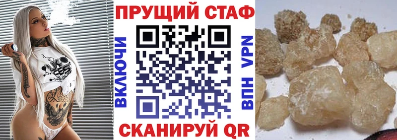 Купить закладку COCAIN  МЕФ  Каннабис  Топки