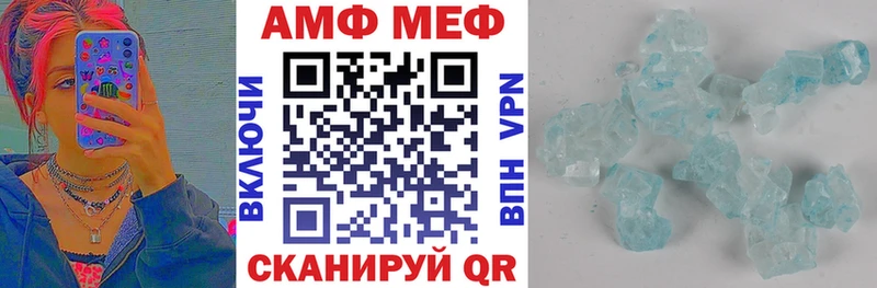 АМФЕТАМИН Premium  Купить  Топки 