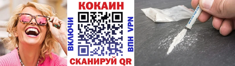 Кокаин Колумбийский  Купить где  Топки 