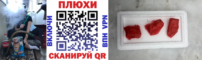 Купить где  Топки  ГАШИШ AMNESIA HAZE 