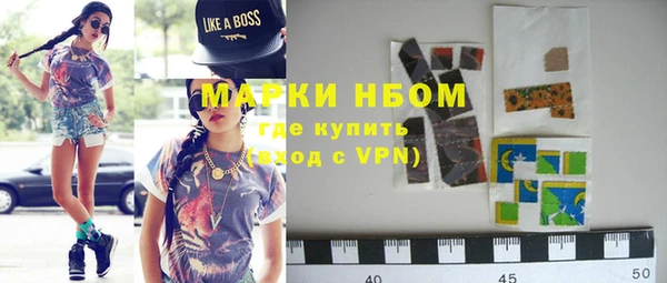 COCAINE Россошь