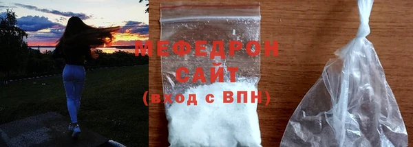 COCAINE Россошь