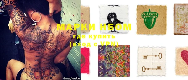 COCAINE Россошь