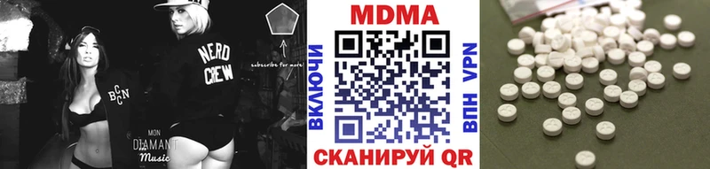 Купить  Топки  MDMA VHQ 