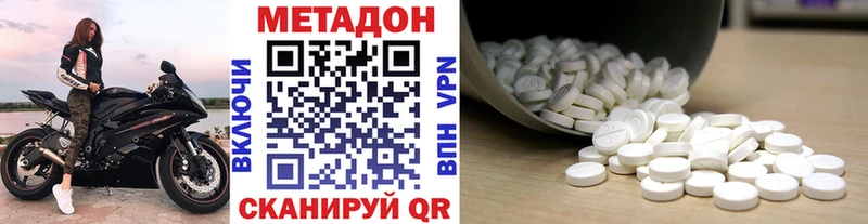 Купить  Топки  Метадон мёд 