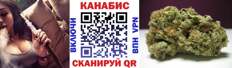 Купить закладки  Топки  Конопля план 